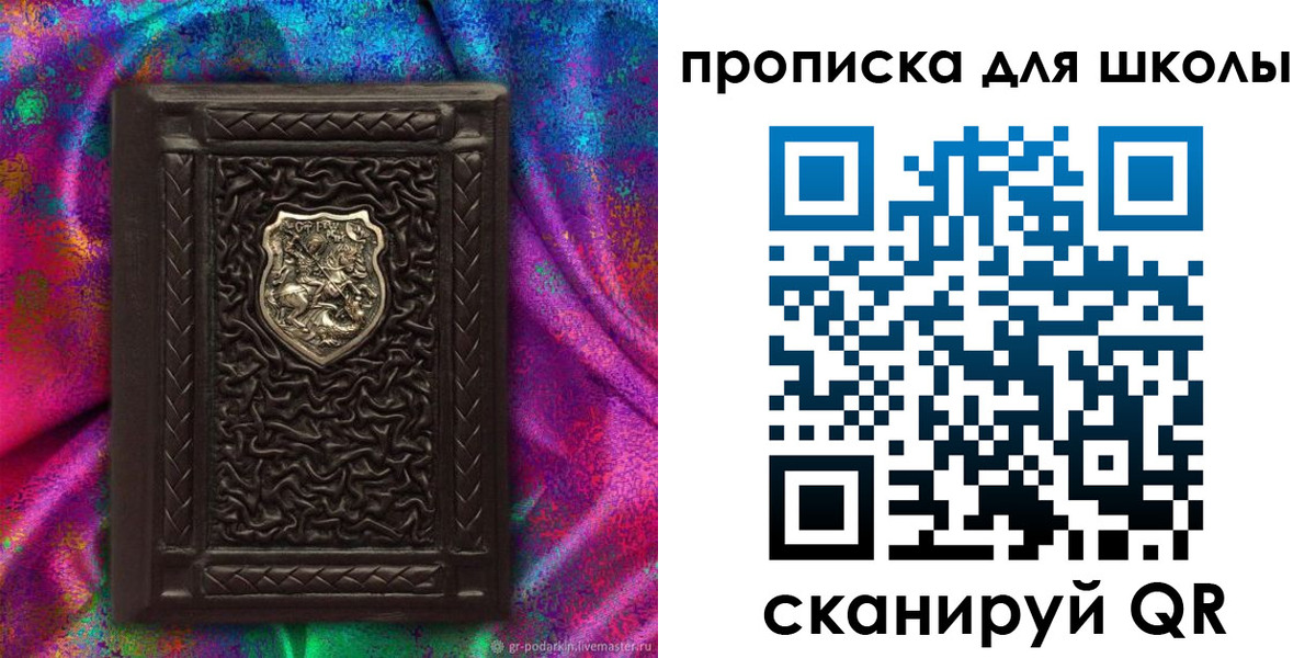 миграционный учет в Сорске