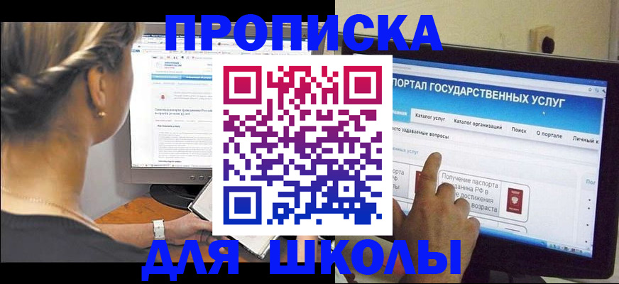 прописка паспорт в Сорске